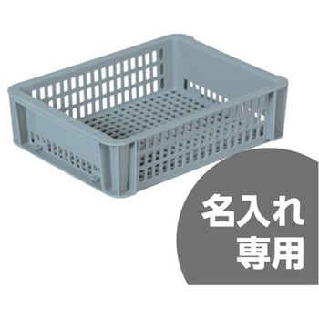 サンボックス サンコー(三甲)