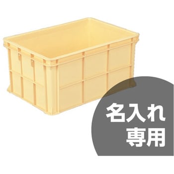 サンボックス サンコー(三甲)