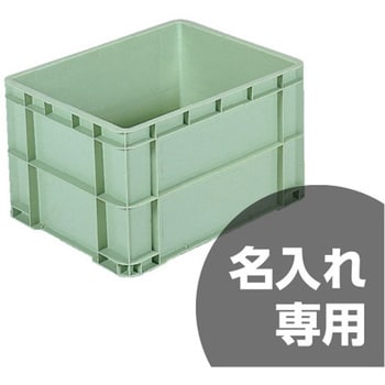 サンボックス サンコー(三甲)