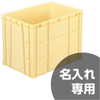 サンボックス サンコー(三甲)