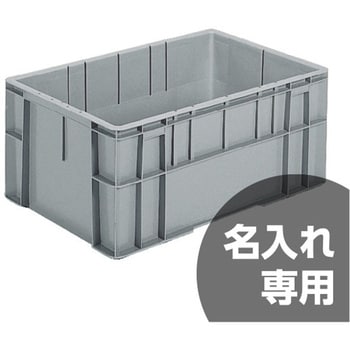 サンボックス サンコー(三甲)