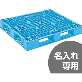 片面4方差パレット 三甲(サンコー)