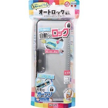 STADマグネット筆入れ クツワ