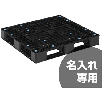 片面4方差パレット 三甲(サンコー)