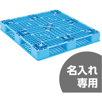 片面4方差パレット 三甲(サンコー)