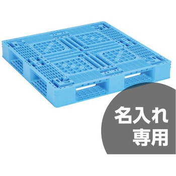 片面4方差パレット 三甲(サンコー)