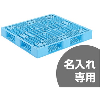 片面4方差パレット 三甲(サンコー)