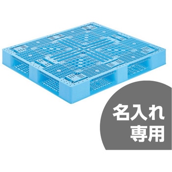 片面4方差パレット 三甲(サンコー)