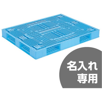 片面4方差パレット 三甲(サンコー)