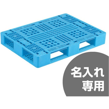 片面4方差パレット 三甲(サンコー)