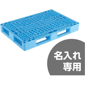 片面4方差パレット 三甲(サンコー)
