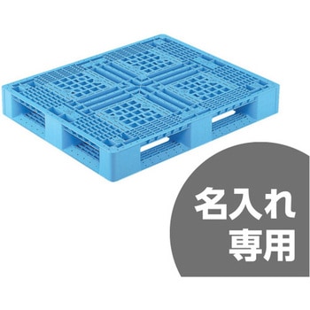 片面4方差パレット 三甲(サンコー)
