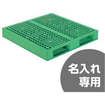 両面2方差パレット 三甲(サンコー)