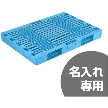 両面2方差パレット 三甲(サンコー)