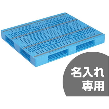 両面4方差パレット 三甲(サンコー)