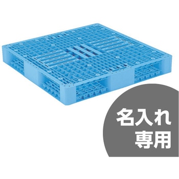 両面4方差パレット 三甲(サンコー)