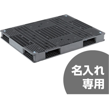 両面4方差パレット 三甲(サンコー)