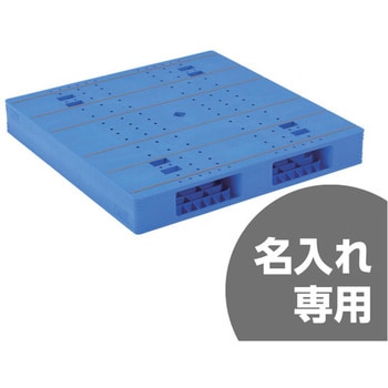 LXパレット 2方差し両面使用型 三甲(サンコー)