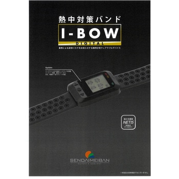 - MǑ΍oh I-BOW  DIGITAL  12182357