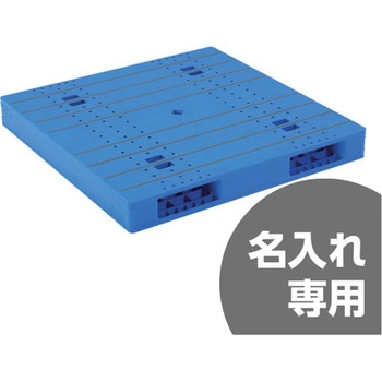 LXパレット 2方差し両面使用型 三甲(サンコー)