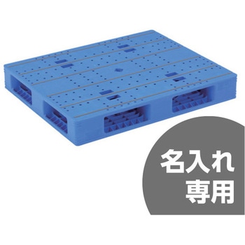 LXパレット 4方差し両面使用型 三甲(サンコー)