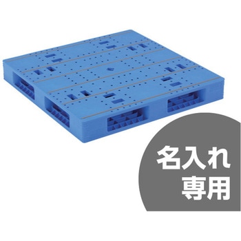 LXパレット 4方差し両面使用型 三甲(サンコー)