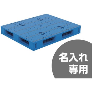 LXパレット 4方差し両面使用型 三甲(サンコー)