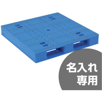 LXパレット 2方差し片面使用型 三甲(サンコー)