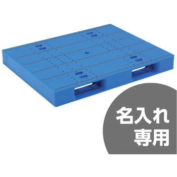 LXパレット 2方差し片面使用型 三甲(サンコー)
