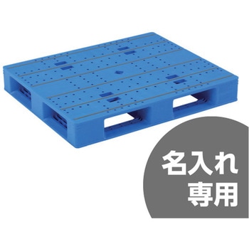 LXパレット 4方差し片面使用型 サンコー(三甲)