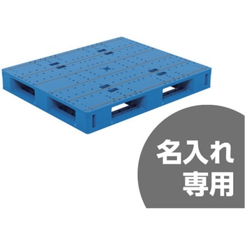 LXパレット 4方差し片面使用型 サンコー(三甲)