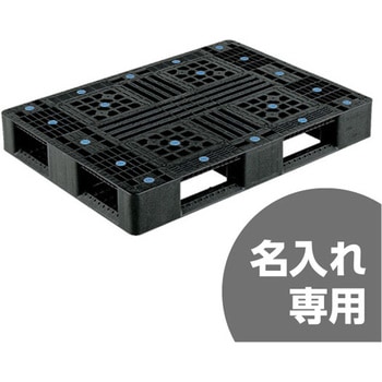 パレット 三甲(サンコー)