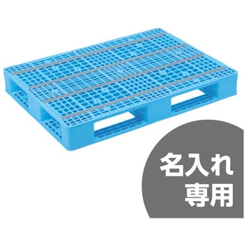 パレット 三甲(サンコー)