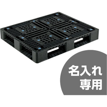 パレット 三甲(サンコー)