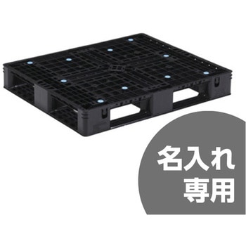 パレット 三甲(サンコー)
