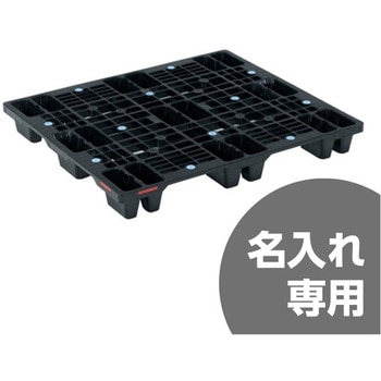 パレット 三甲(サンコー)