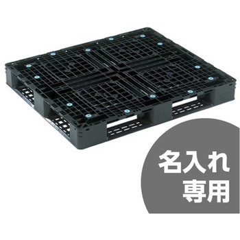 パレット 三甲(サンコー)