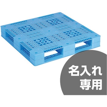 パレット 三甲(サンコー)