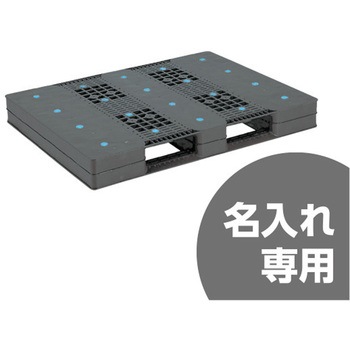 パレット 三甲(サンコー)