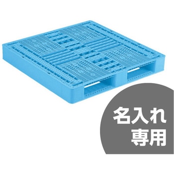 パレット 三甲(サンコー)