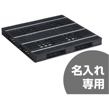 パレット 三甲(サンコー)