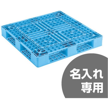 パレット 三甲(サンコー)