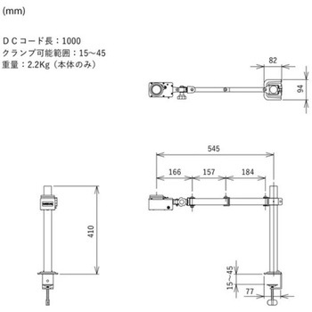 LED 穴・溝・内面検査ルーペ オーツカ光学
