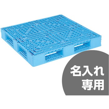 パレット 三甲(サンコー)