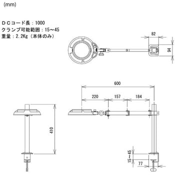 LED照明拡大鏡 オーツカ光学