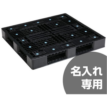 パレット 三甲(サンコー)