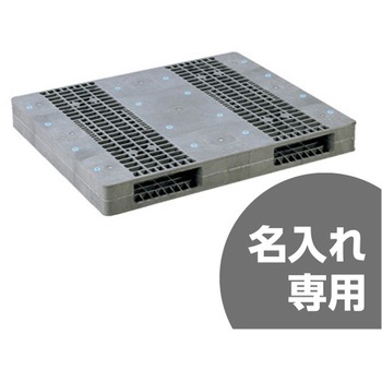 パレット 三甲(サンコー)