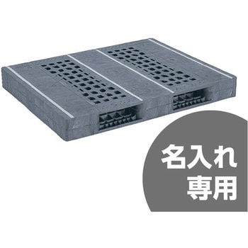 パレット 三甲(サンコー)