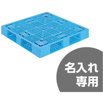 パレット 三甲(サンコー)