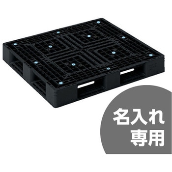 パレット 三甲(サンコー)